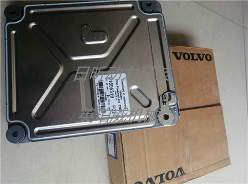 探秘沃爾沃工程機械的“智慧大腦”：21248719電腦控制模塊ECM