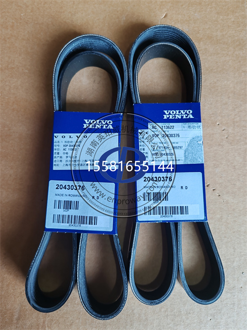 揭秘沃爾沃柴油發電機組的“隱形衛士”：20430376風扇皮帶