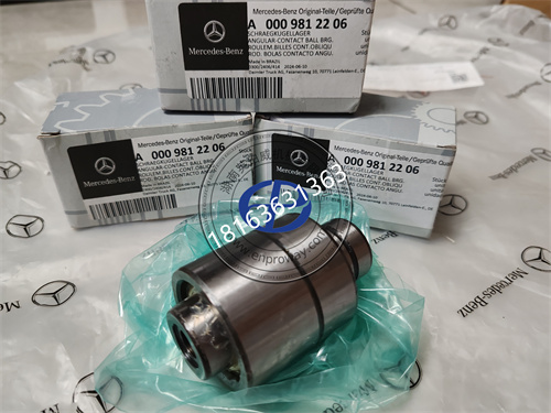 梅賽德斯奔馳 A000981
