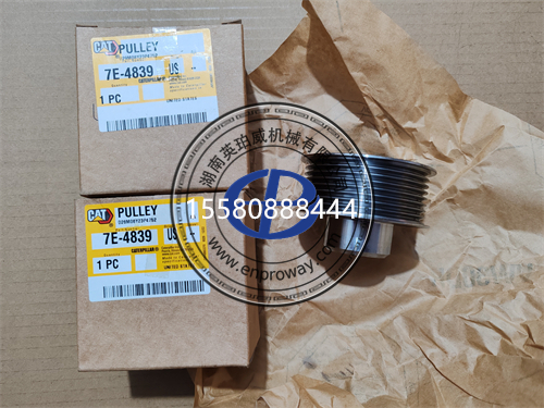 卡特彼勒柴油機333-1207平惰輪皮帶輪：機械運轉的關鍵小部件