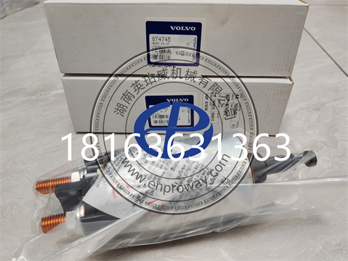 沃爾沃船機配件螺線管874745，小小螺線管，大大能量源