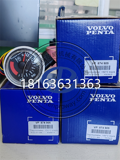 沃爾沃遍達船機配件油溫儀874905，航行的溫度密碼