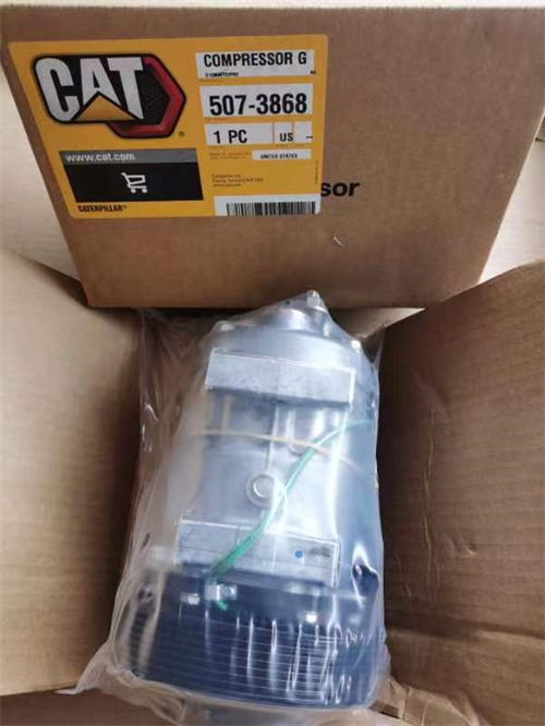 卡特工程機械空調壓縮機全解析，工程機械的“清涼心臟”